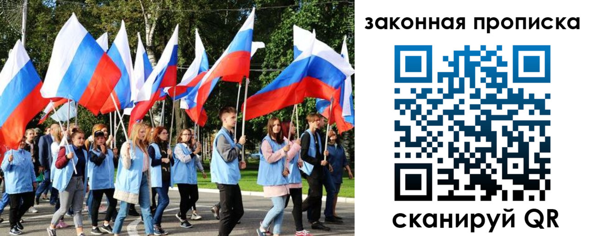форма 3 в Электростали