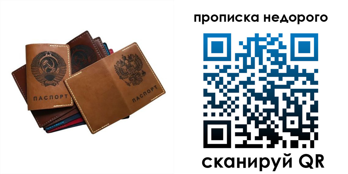 регистрация для школы в Электростали